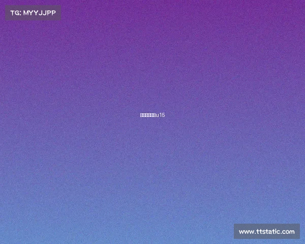 新疆天山雪豹u15